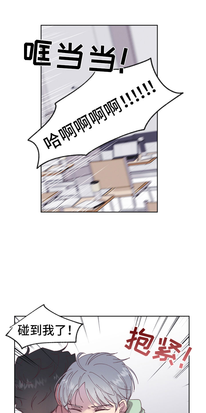 西柚《金虎刹邪》漫画在线下拉_金虎刹邪漫画浮云（下拉式阅读）