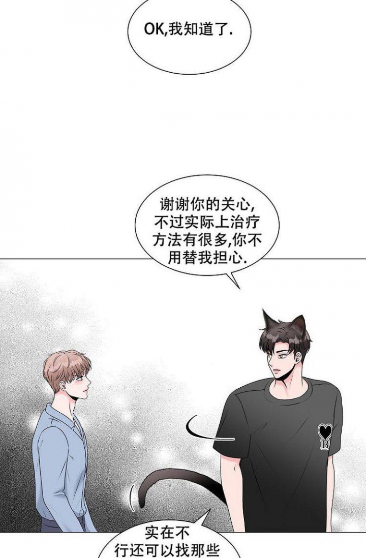 西柚《非凡的初恋》漫画在线下拉_非凡的初恋漫画浮云（下拉式阅读）