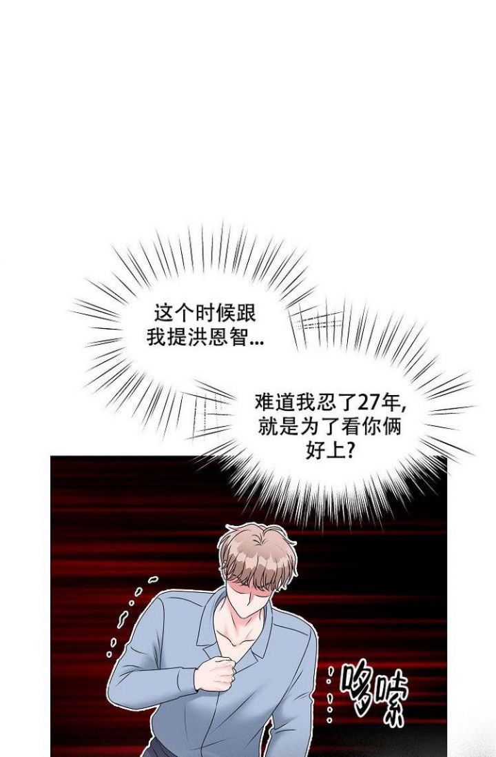 西柚《非凡的初恋》漫画在线下拉_非凡的初恋漫画浮云（下拉式阅读）