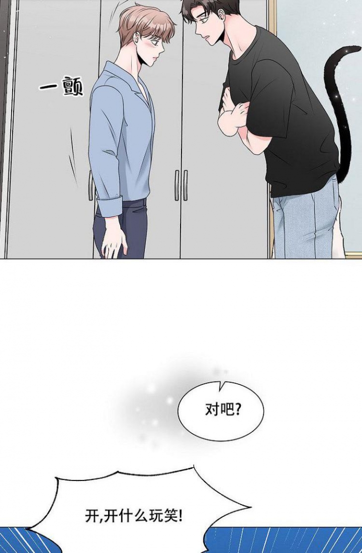 西柚《非凡的初恋》漫画在线下拉_非凡的初恋漫画浮云（下拉式阅读）