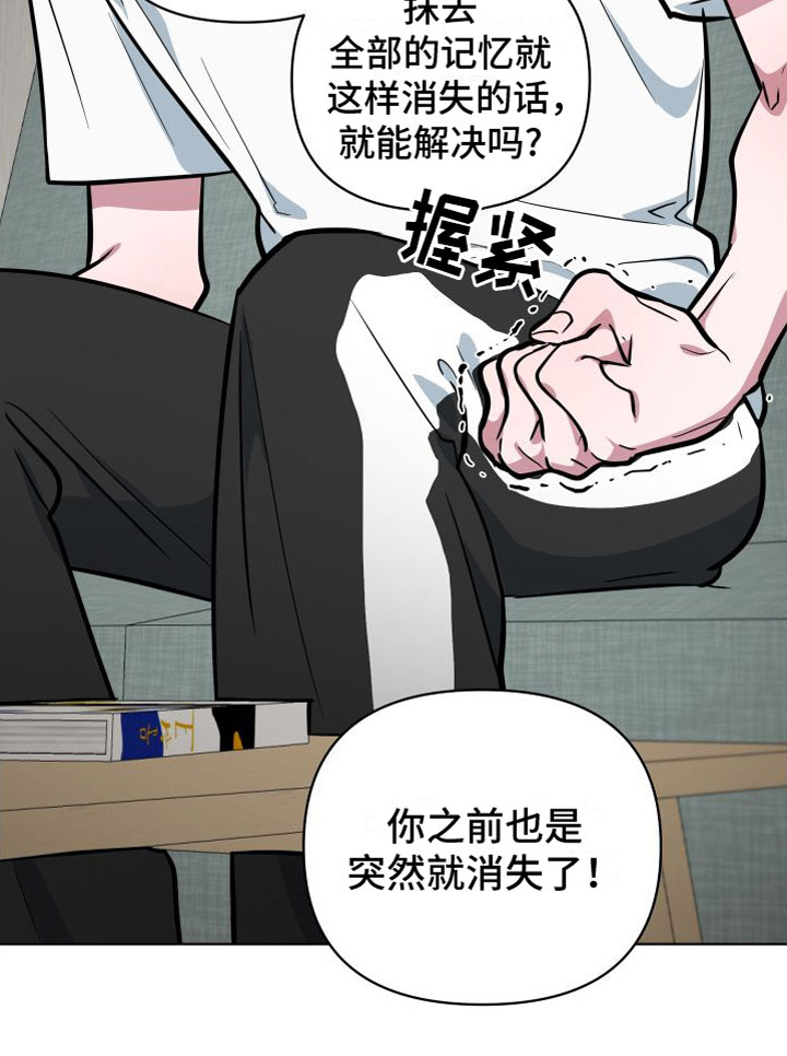 西柚《天命之子》漫画在线下拉_天命之子漫画浮云（下拉式阅读）