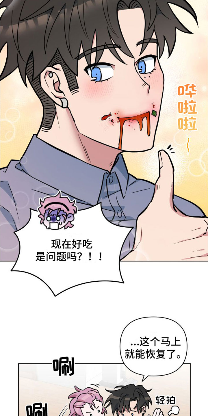 西柚《天命之子》漫画在线下拉_天命之子漫画浮云（下拉式阅读）