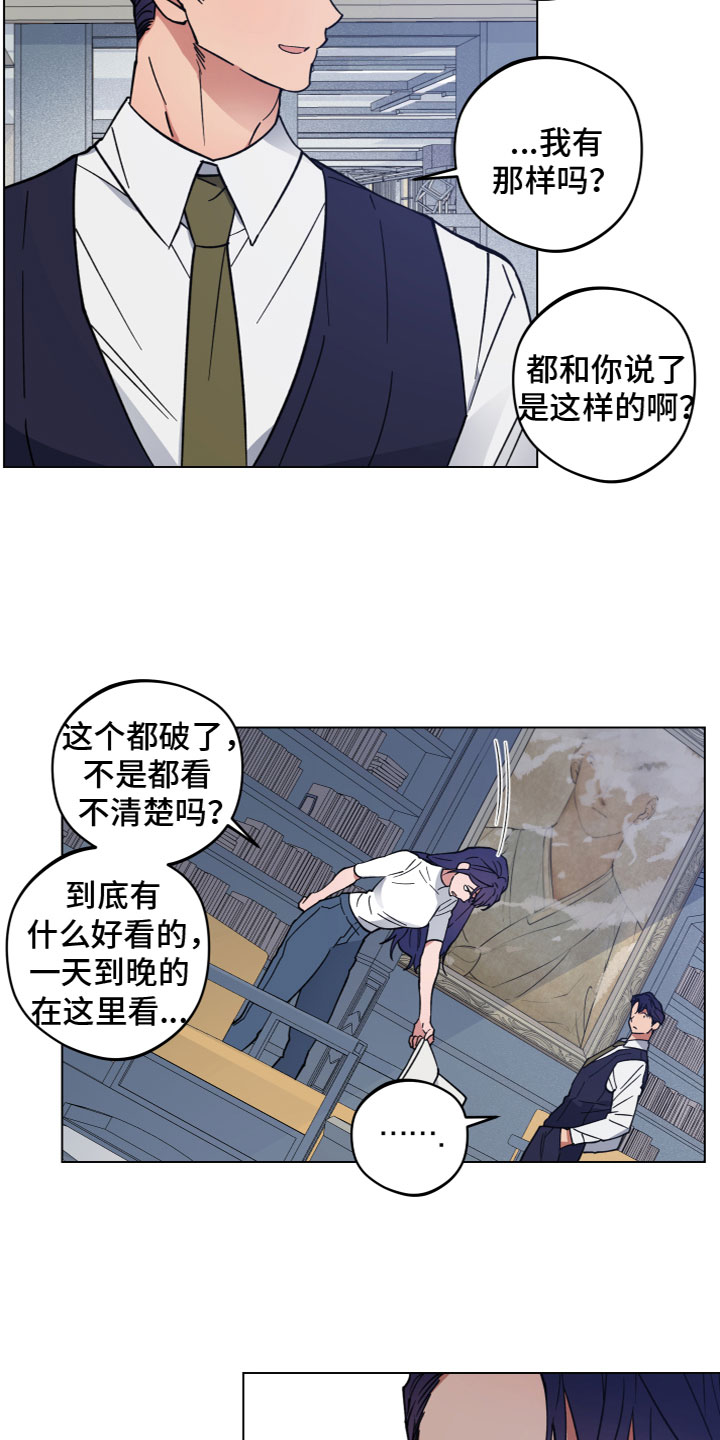 西柚《龙神恋人》漫画在线下拉_龙神恋人漫画浮云（下拉式阅读）