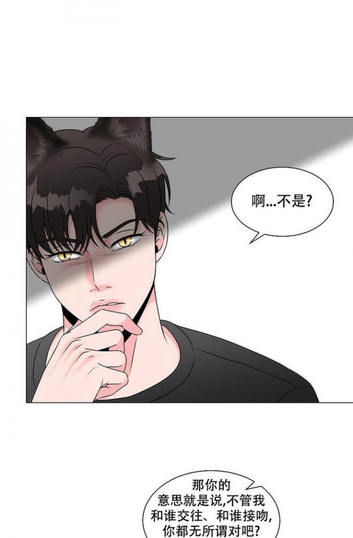 西柚《非凡的初恋》漫画在线下拉_非凡的初恋漫画浮云（下拉式阅读）