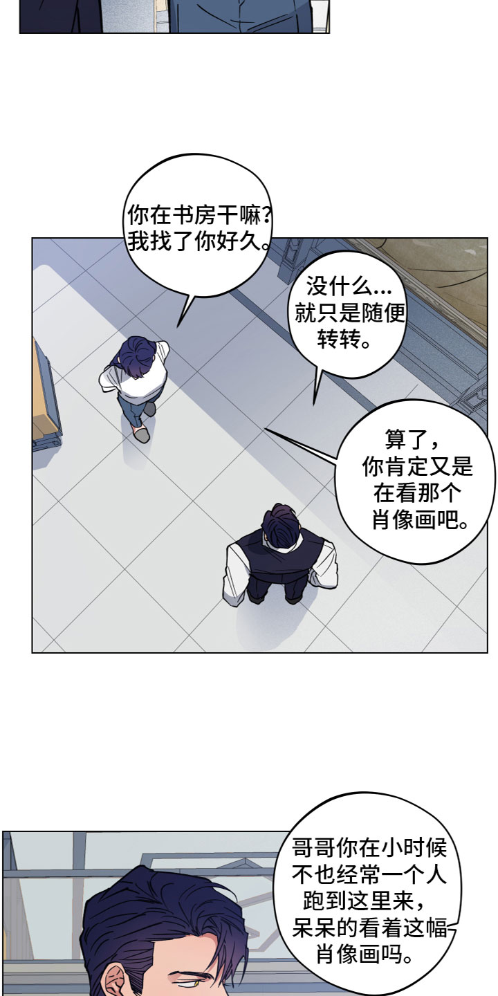 西柚《龙神恋人》漫画在线下拉_龙神恋人漫画浮云（下拉式阅读）