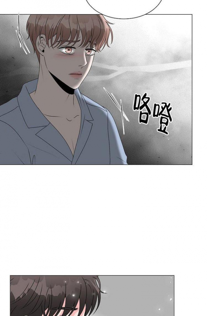 西柚《非凡的初恋》漫画在线下拉_非凡的初恋漫画浮云（下拉式阅读）