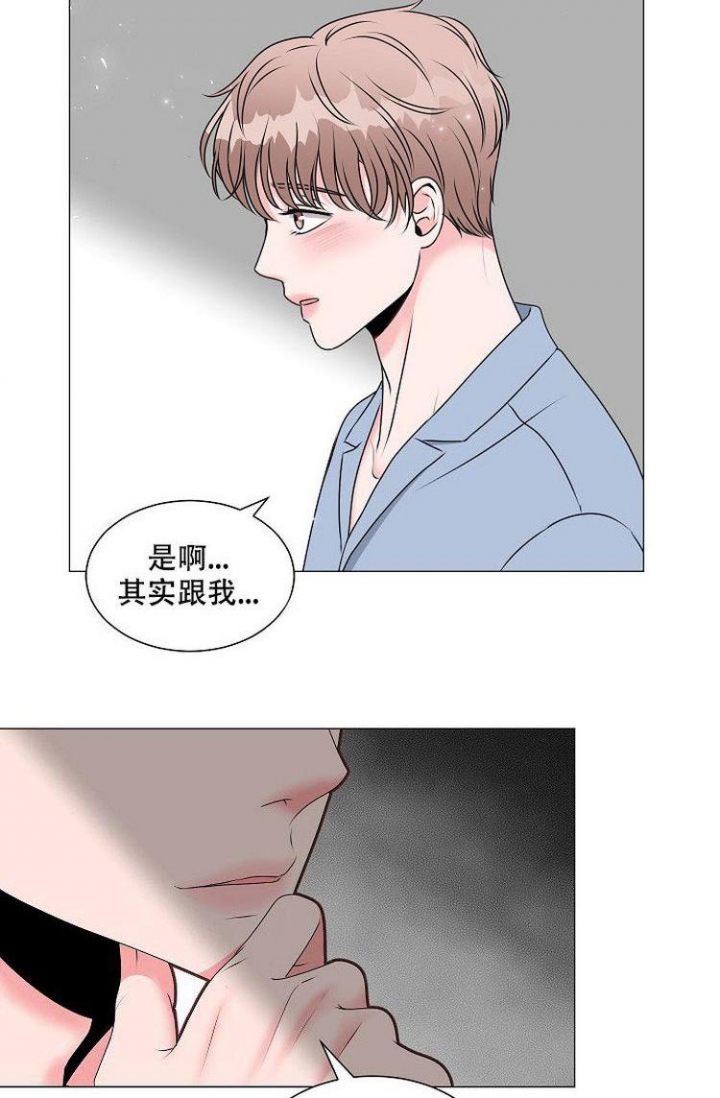 西柚《非凡的初恋》漫画在线下拉_非凡的初恋漫画浮云（下拉式阅读）