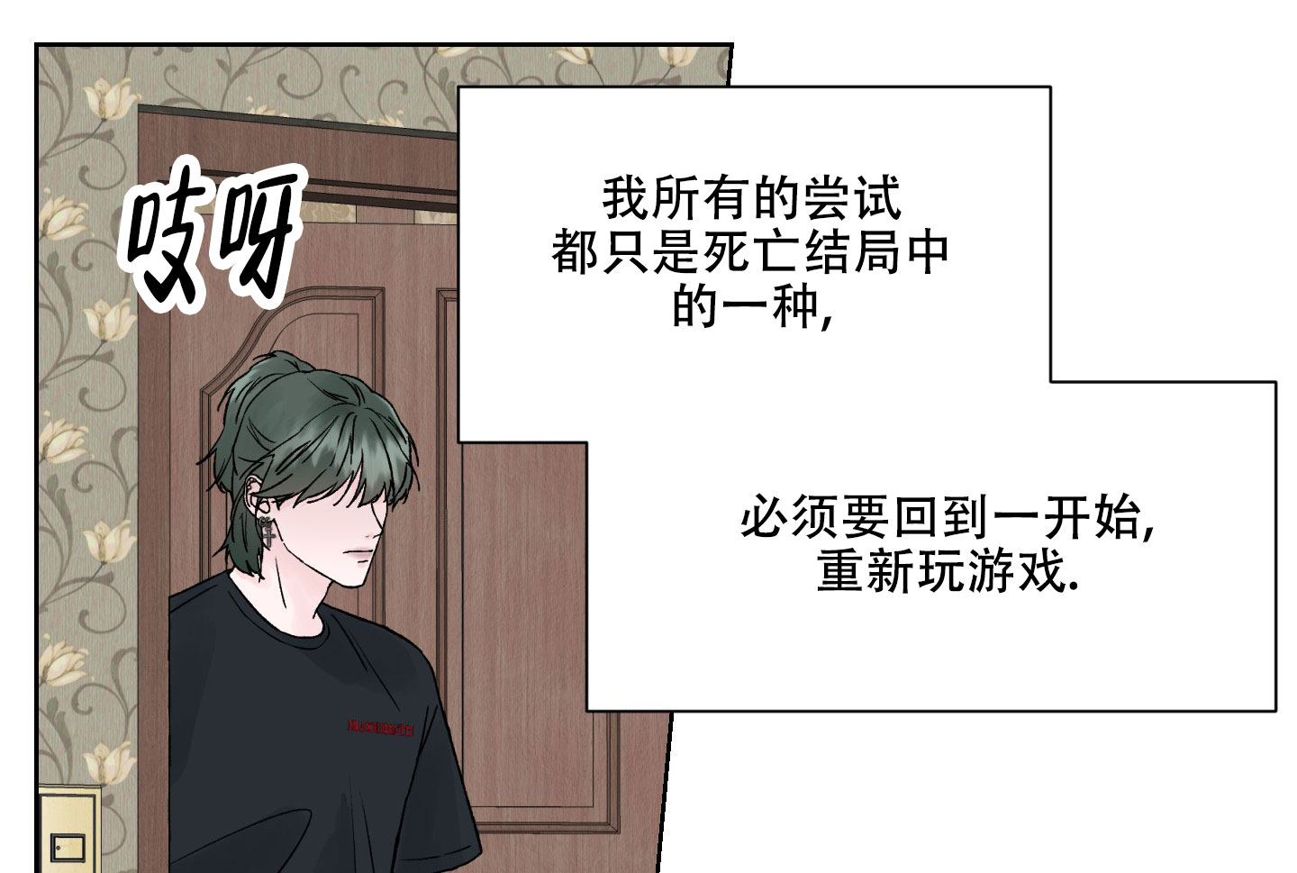 漫画《恐怖之夜》在线完整版阅读_恐怖之夜漫画（无弹窗）