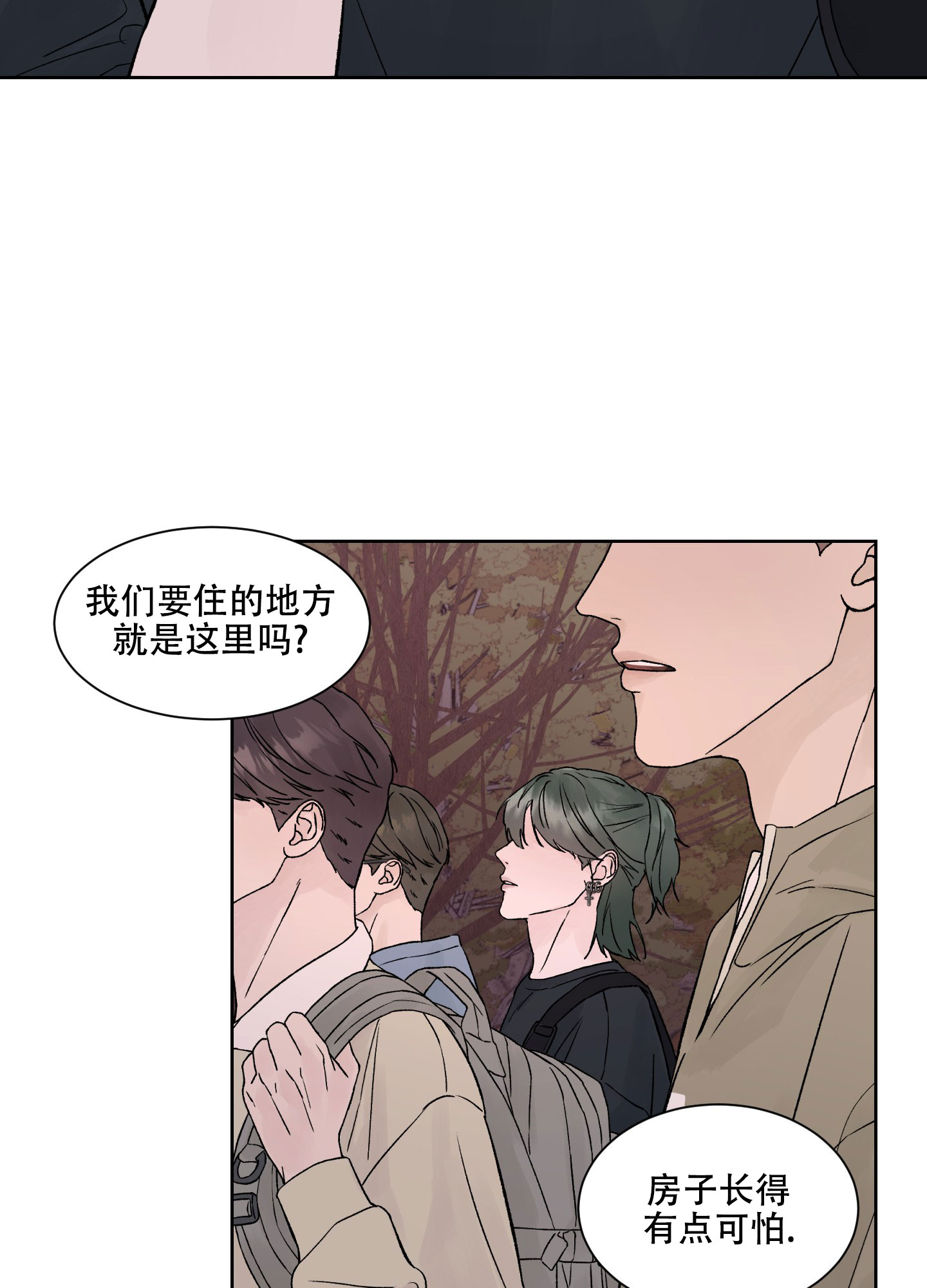 漫画《恐怖之夜》在线完整版阅读_恐怖之夜漫画（无弹窗）