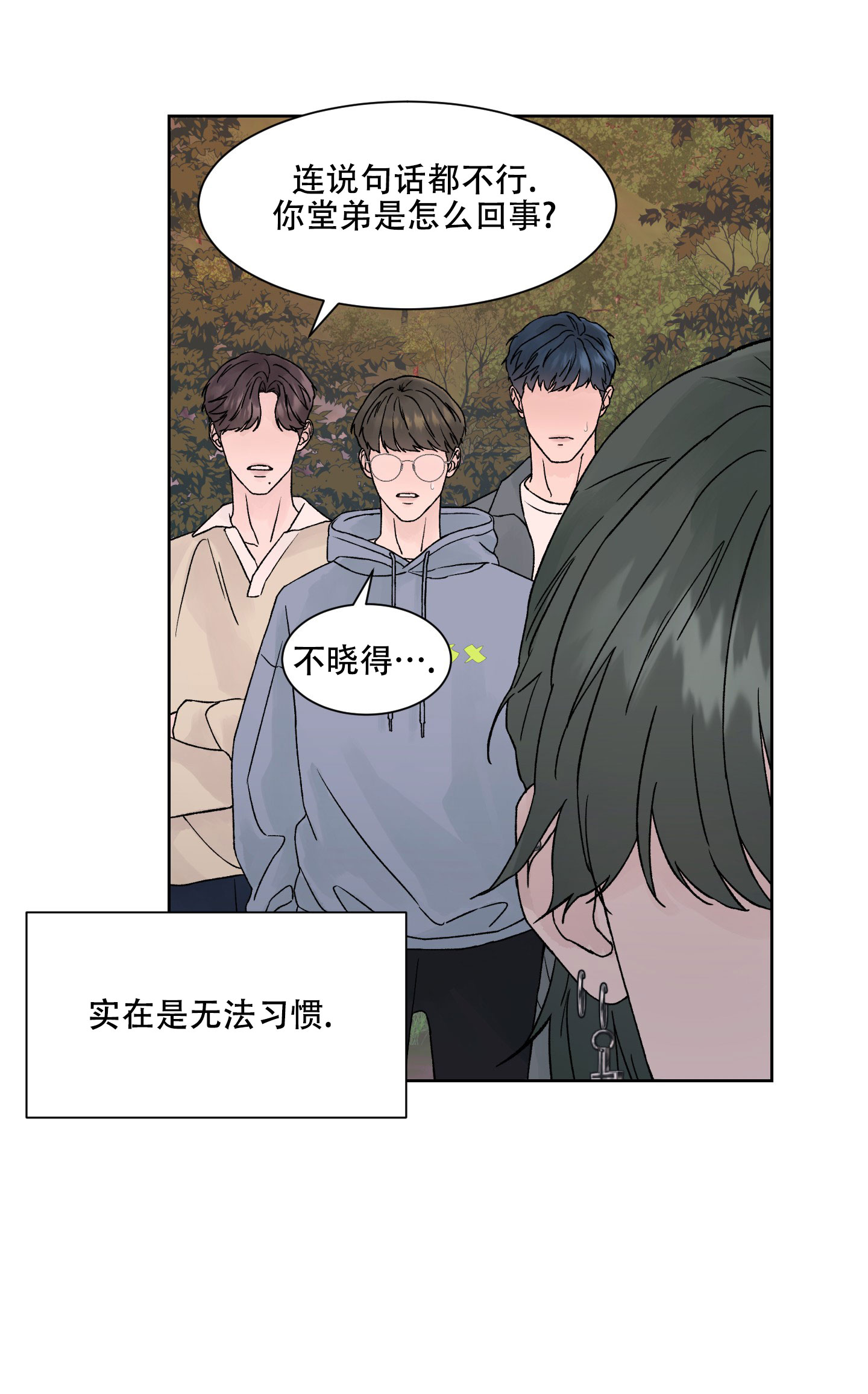 漫画《恐怖之夜》在线完整版阅读_恐怖之夜漫画（无弹窗）