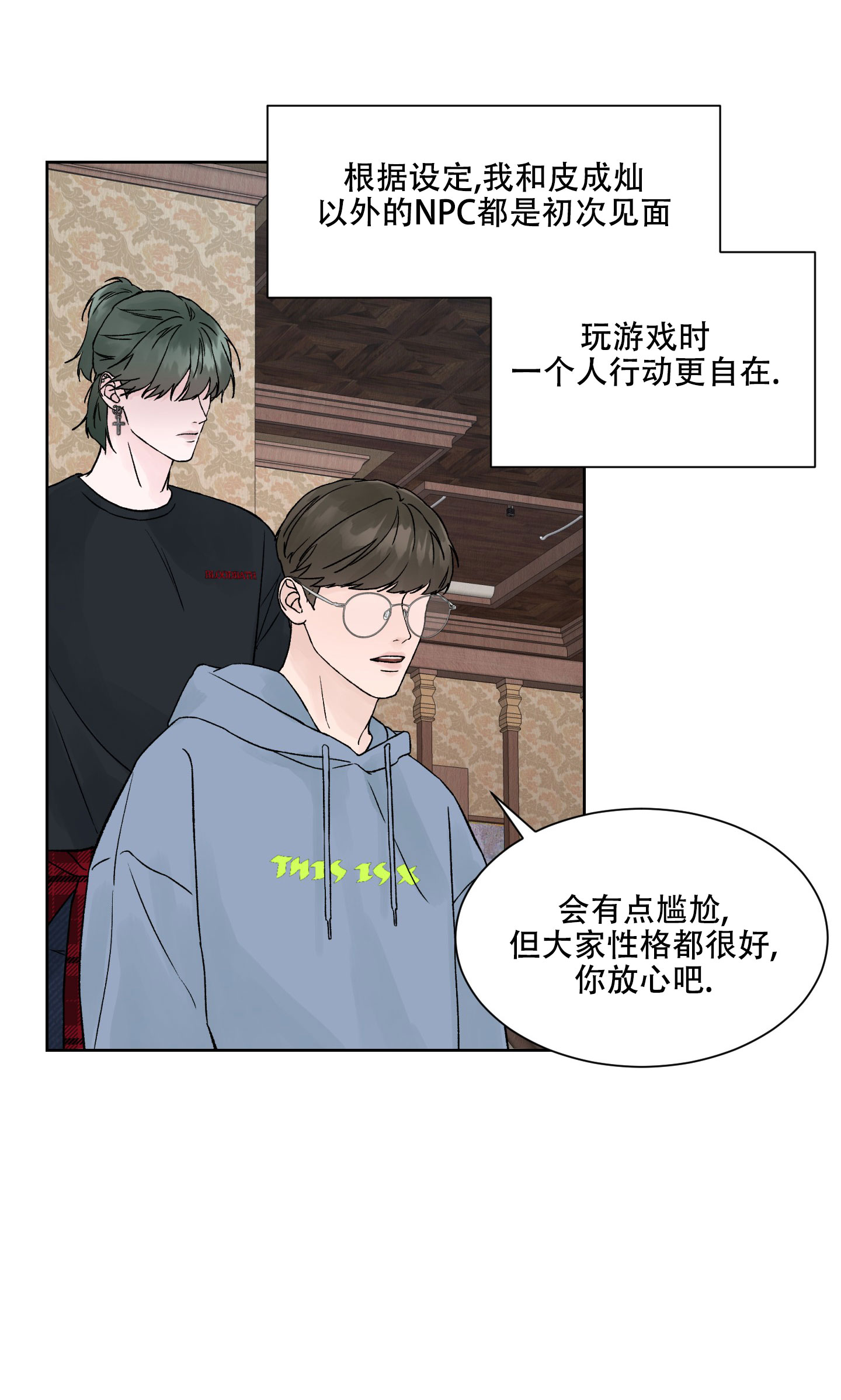 漫画《恐怖之夜》在线完整版阅读_恐怖之夜漫画（无弹窗）