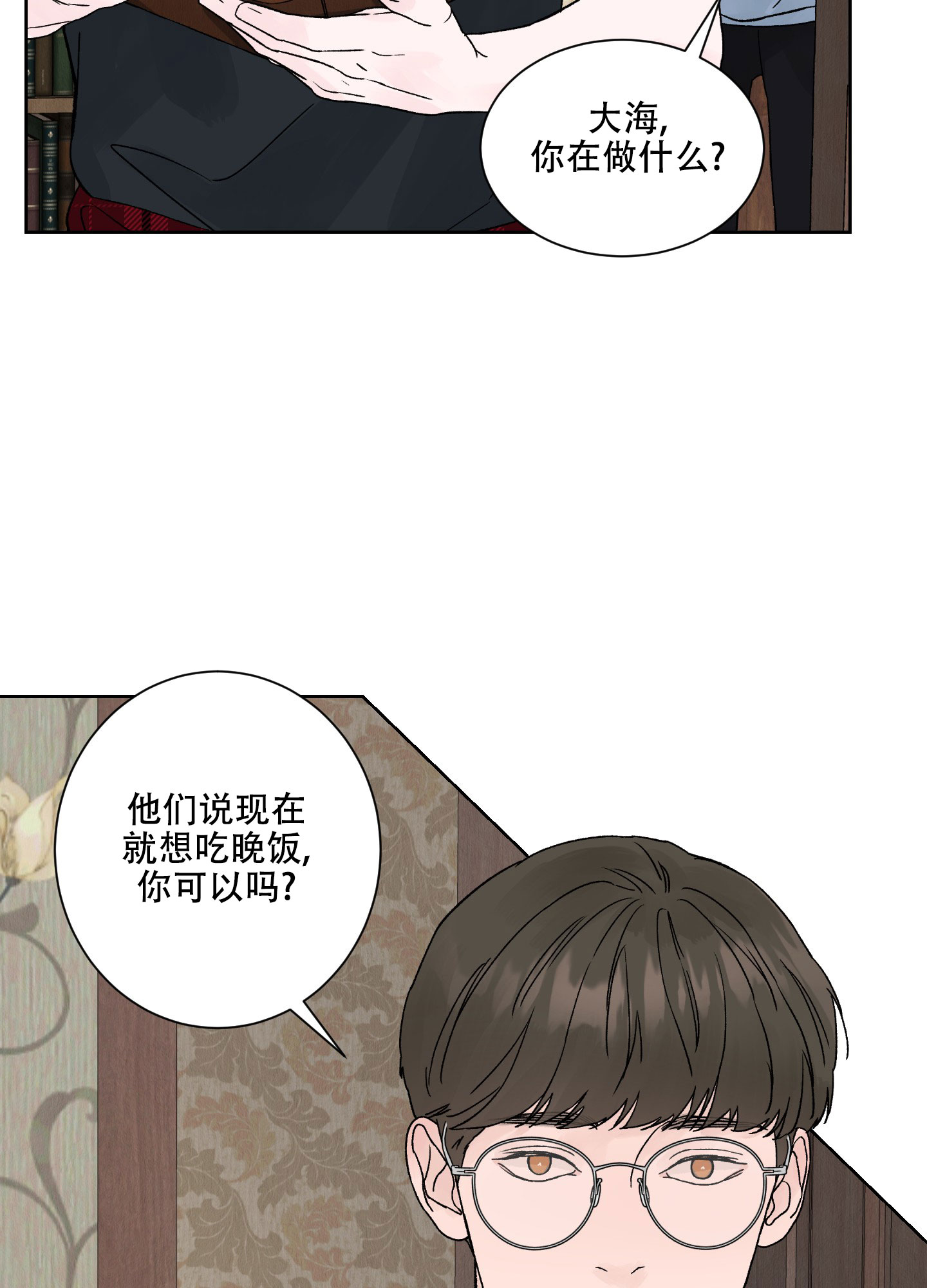 漫画《恐怖之夜》在线完整版阅读_恐怖之夜漫画（无弹窗）