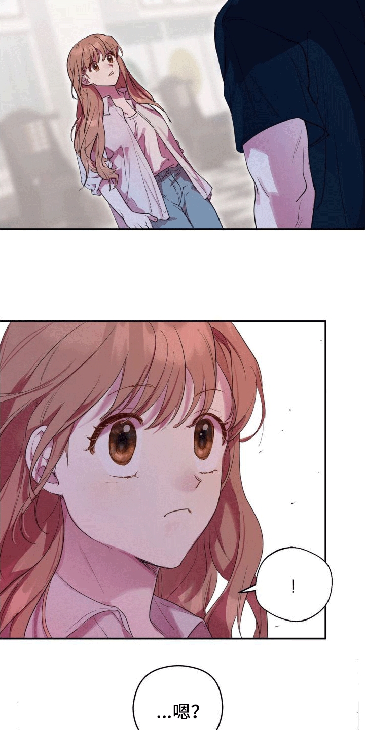 漫画《攻略角色》在线完整版阅读_攻略角色漫画（无弹窗）