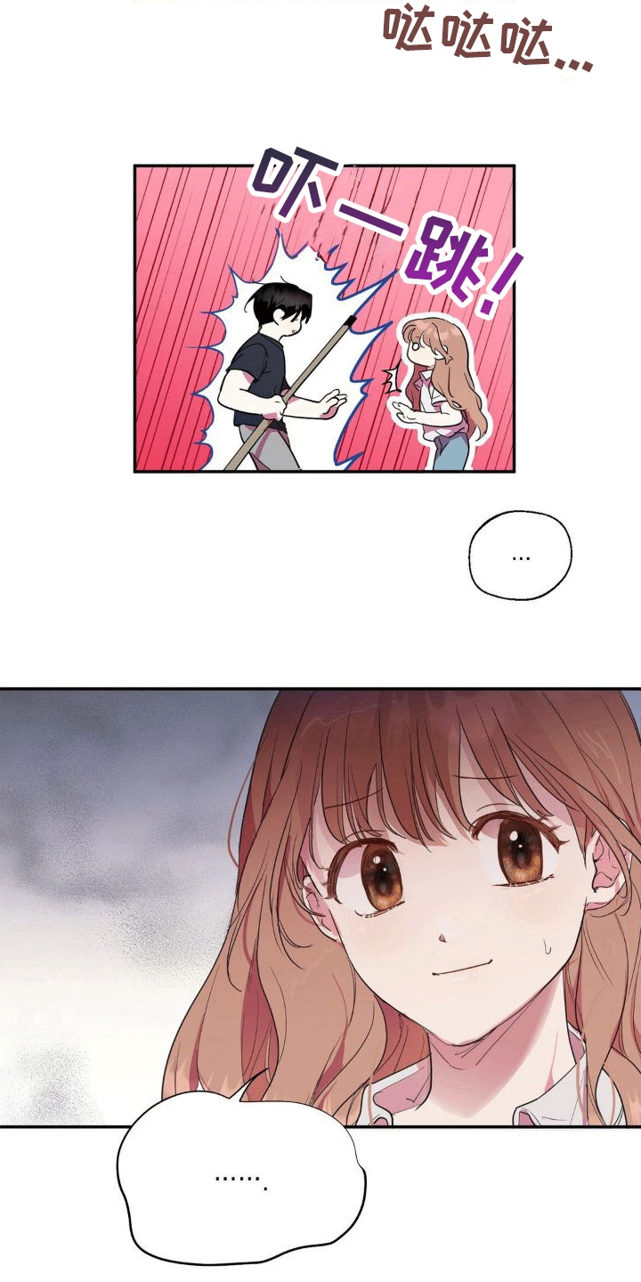 漫画《攻略角色》在线完整版阅读_攻略角色漫画（无弹窗）