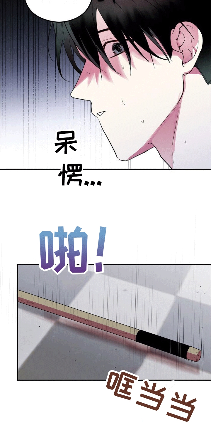 漫画《攻略角色》在线完整版阅读_攻略角色漫画（无弹窗）