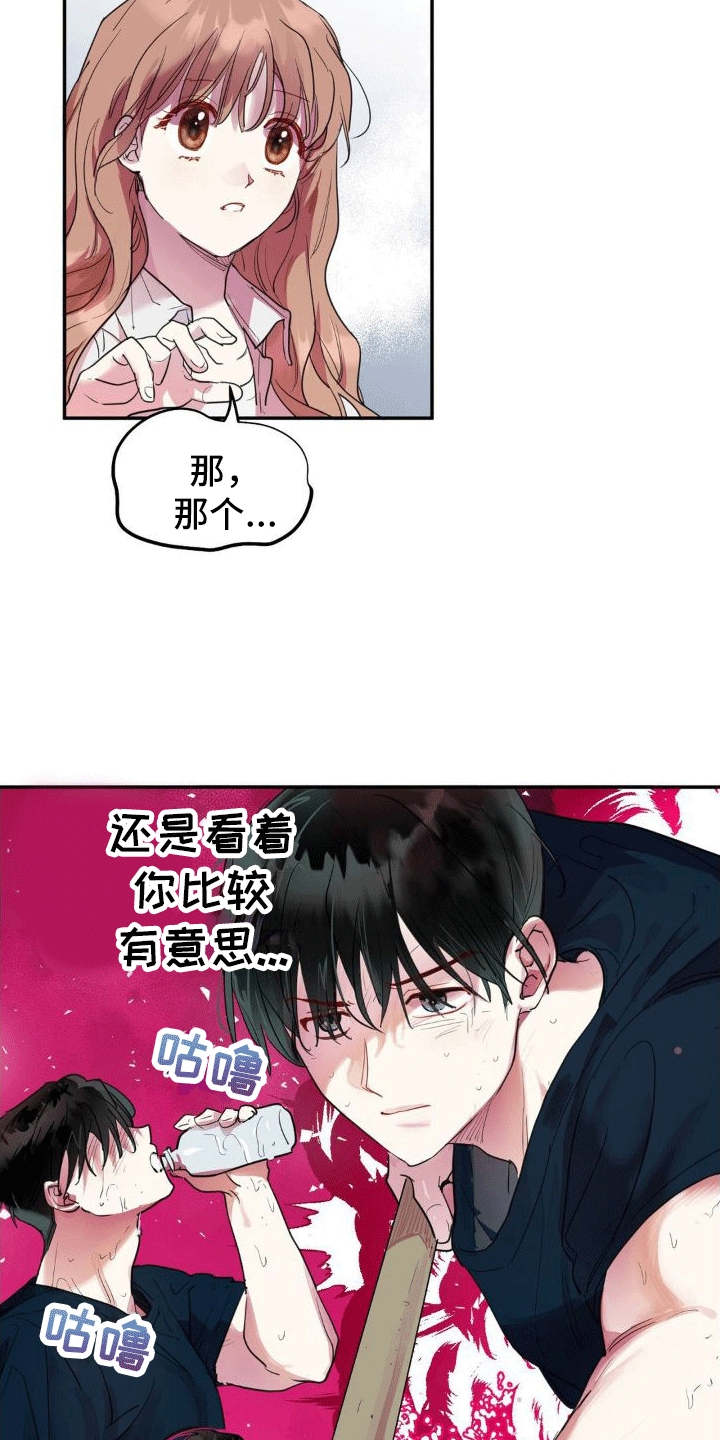 漫画《攻略角色》在线完整版阅读_攻略角色漫画（无弹窗）