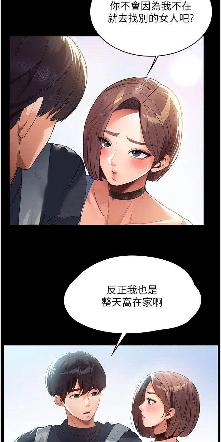 无奈的选择