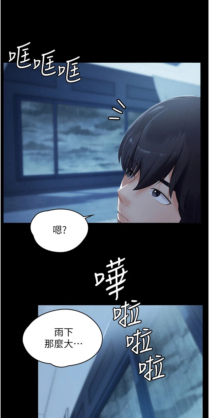 无奈的选择