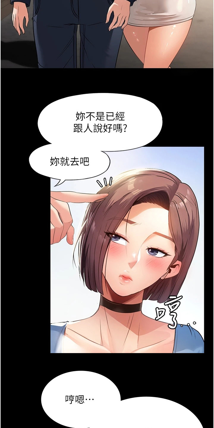 无奈的选择