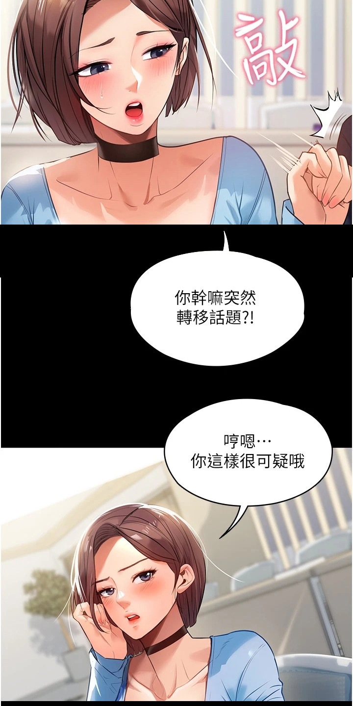 无奈的选择