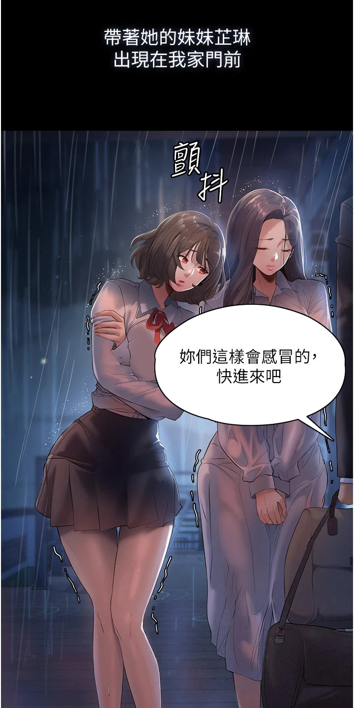 无奈的选择