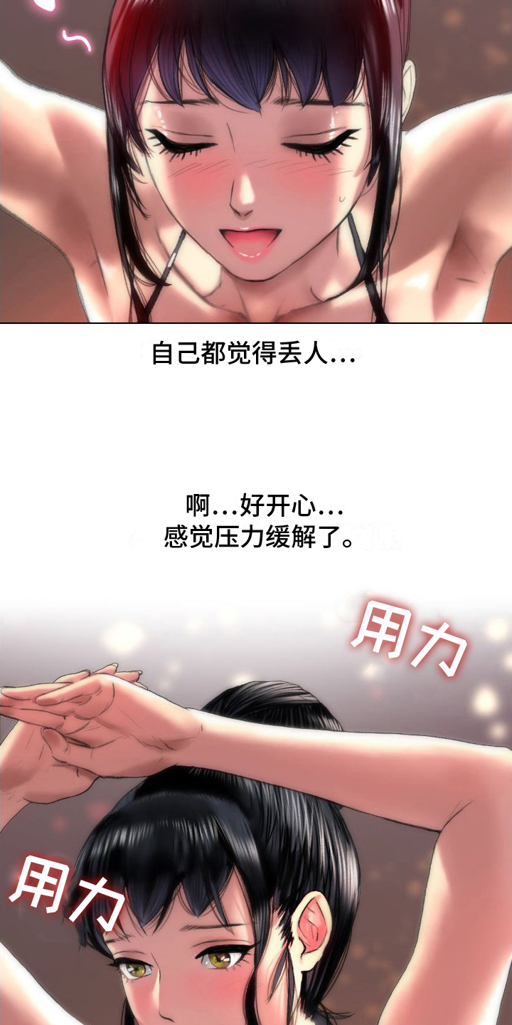 西柚《新城按摩店》漫画在线下拉_新城按摩店漫画浮云（下拉式阅读）