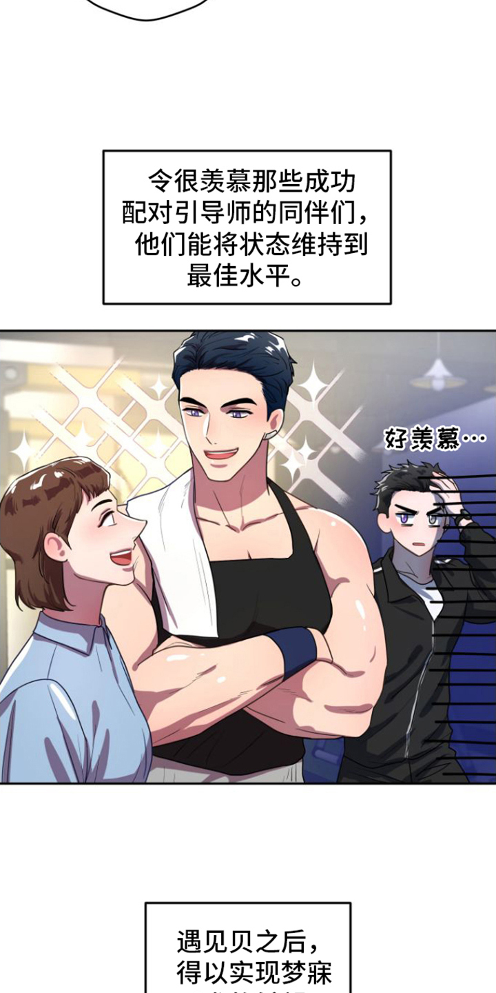 漫画《微妙关系》在线完整版阅读_微妙关系漫画（无弹窗）