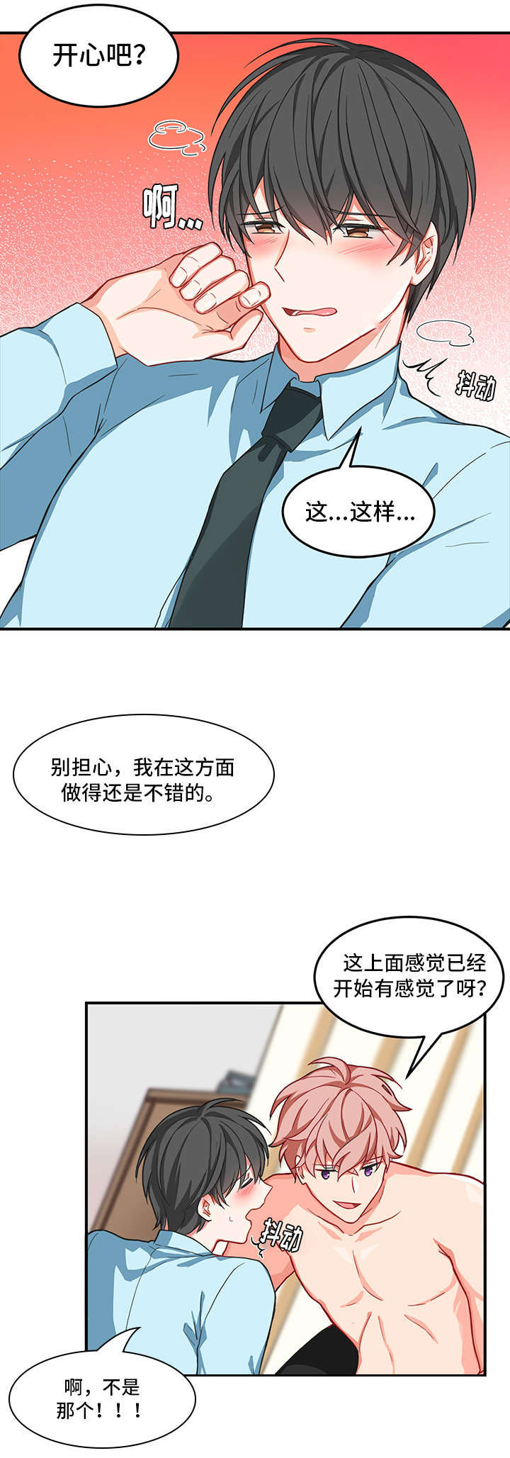 治疗方式