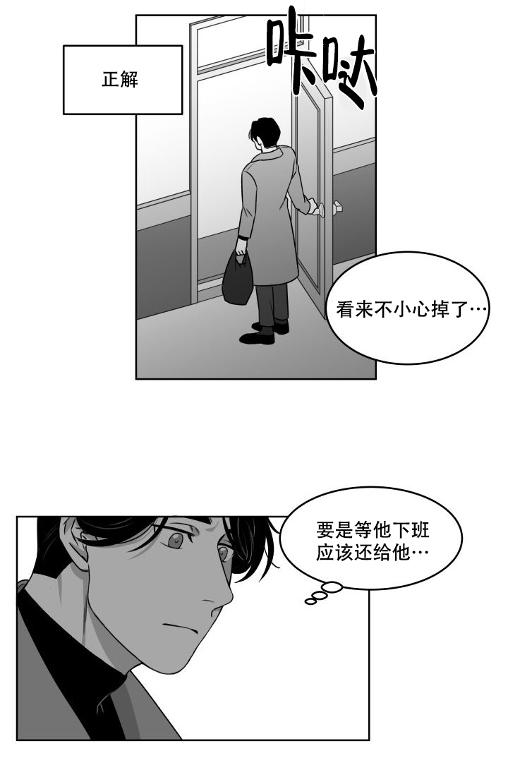 漫画《救救我》在线阅读_save me,储备粮的辛酸史,储备粮的心酸史漫画（无弹窗）