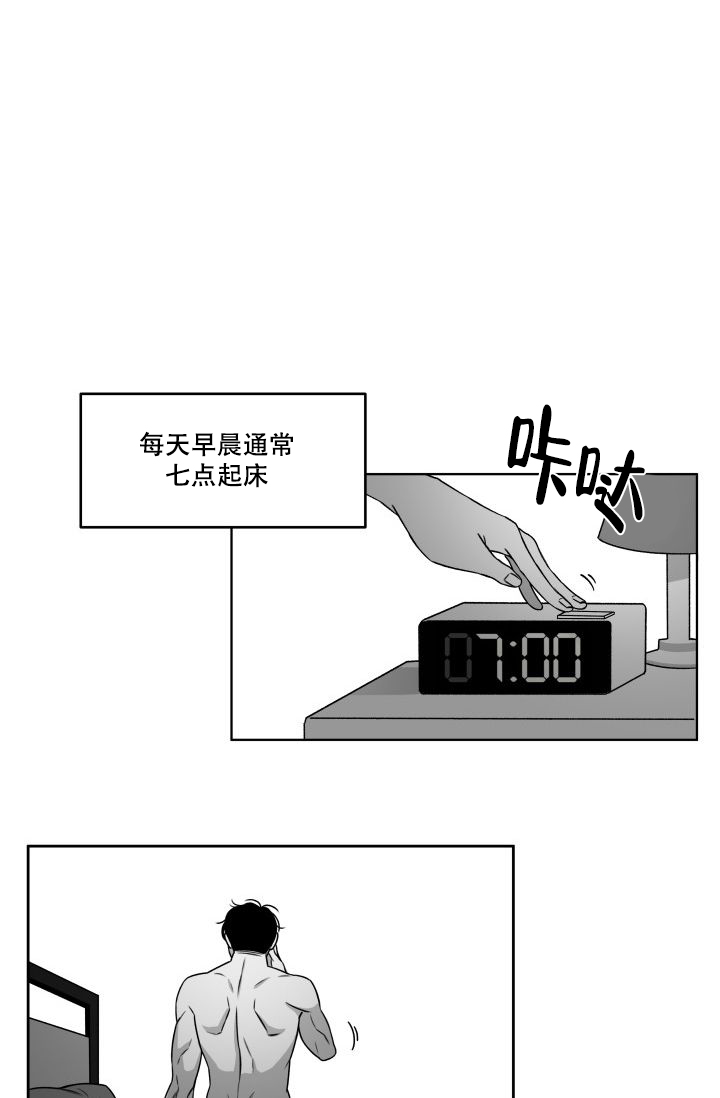 漫画《救救我》在线阅读_save me,储备粮的辛酸史,储备粮的心酸史漫画（无弹窗）