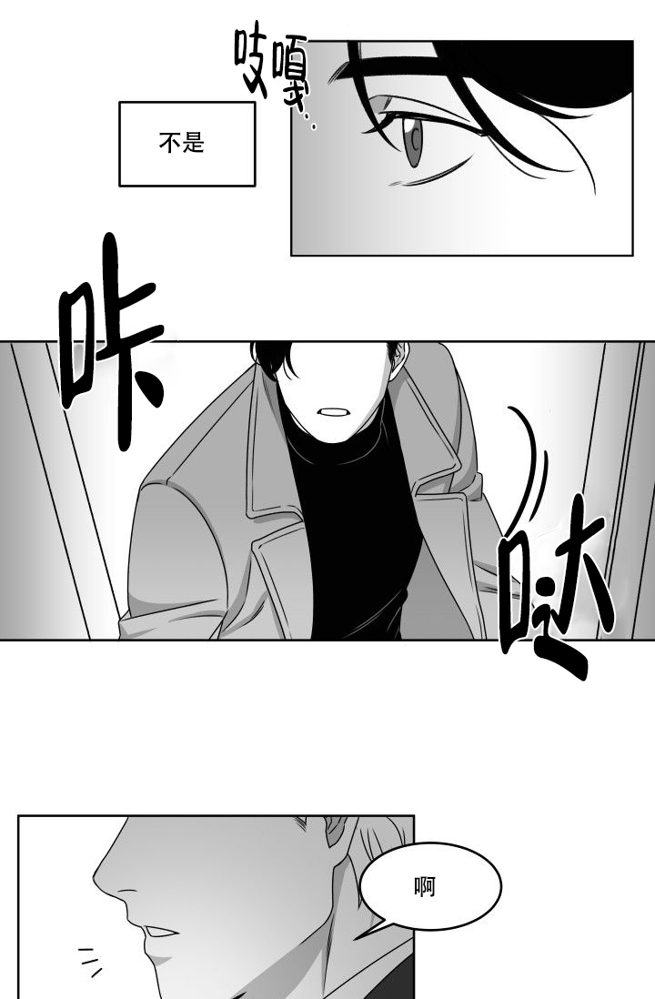 漫画《救救我》在线阅读_save me,储备粮的辛酸史,储备粮的心酸史漫画（无弹窗）