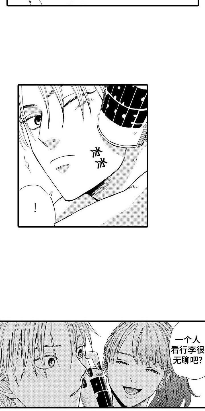 漫画《心与清》在线完整版阅读_心与清漫画（无弹窗）