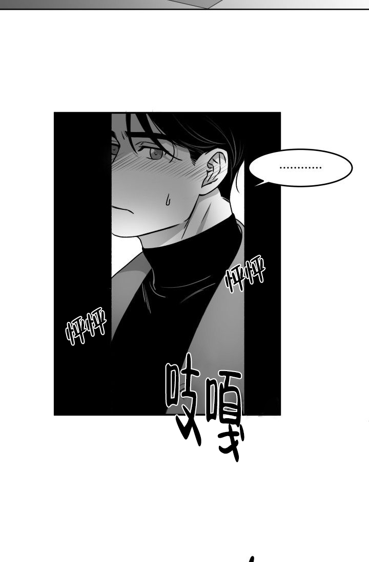 漫画《救救我》在线阅读_save me,储备粮的辛酸史,储备粮的心酸史漫画（无弹窗）