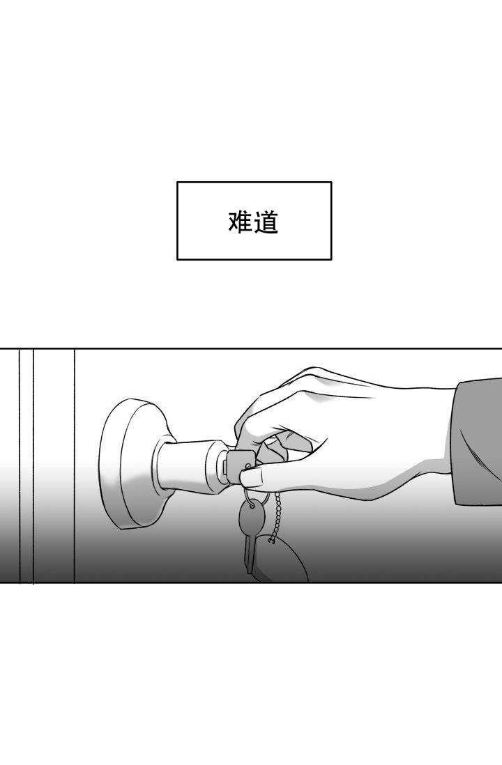 漫画《救救我》在线阅读_save me,储备粮的辛酸史,储备粮的心酸史漫画（无弹窗）