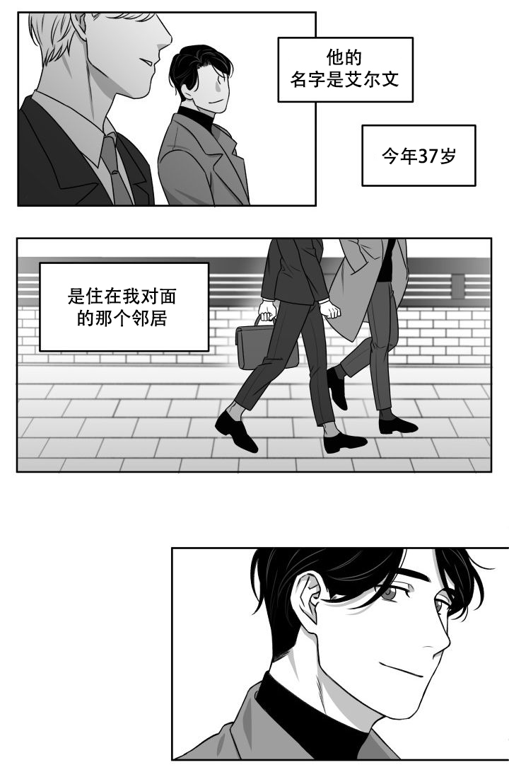 漫画《救救我》在线阅读_save me,储备粮的辛酸史,储备粮的心酸史漫画（无弹窗）