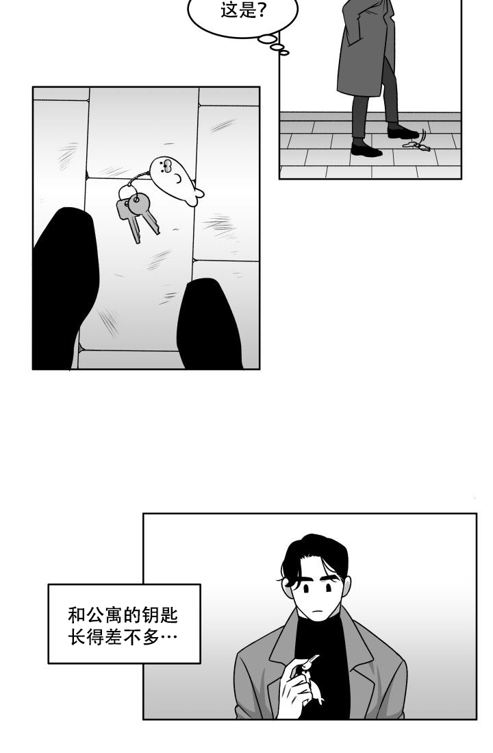 漫画《救救我》在线阅读_save me,储备粮的辛酸史,储备粮的心酸史漫画（无弹窗）