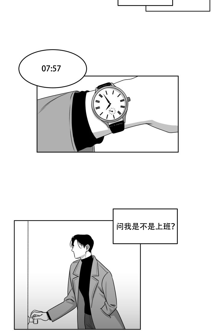 漫画《救救我》在线阅读_save me,储备粮的辛酸史,储备粮的心酸史漫画（无弹窗）