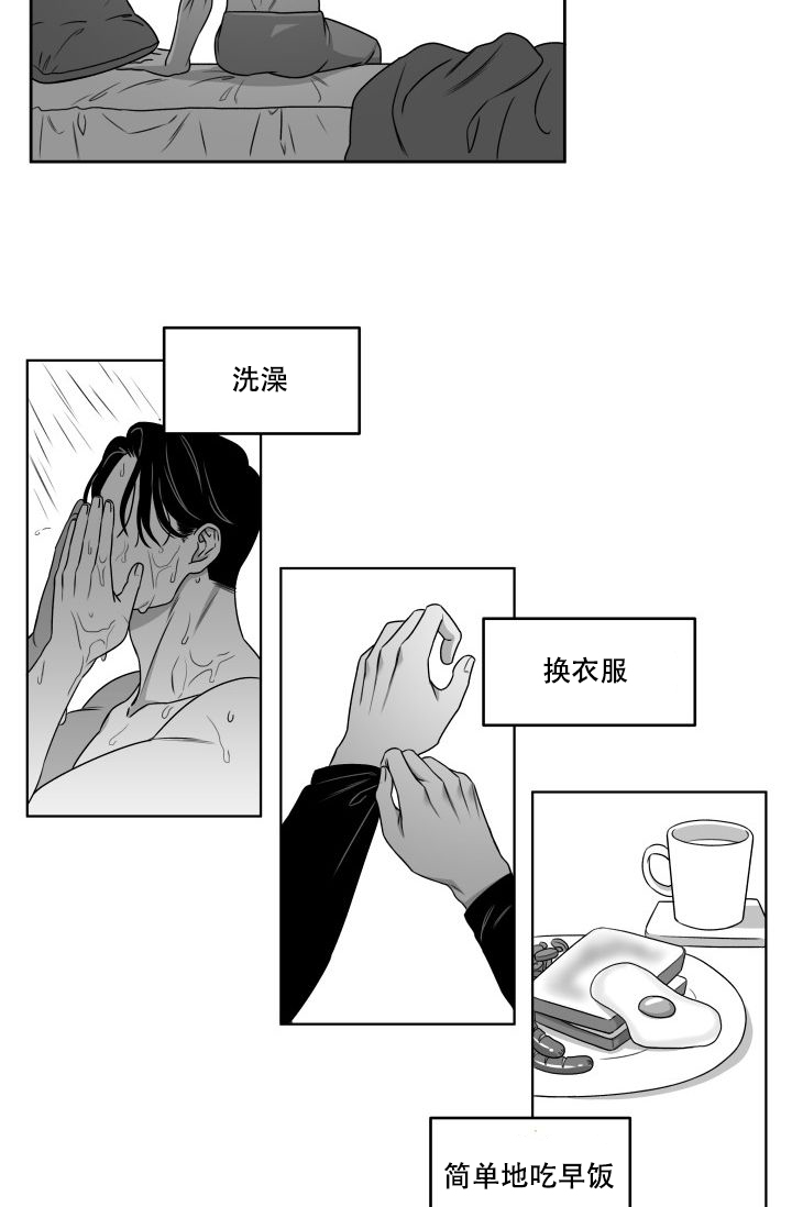 漫画《救救我》在线阅读_save me,储备粮的辛酸史,储备粮的心酸史漫画（无弹窗）