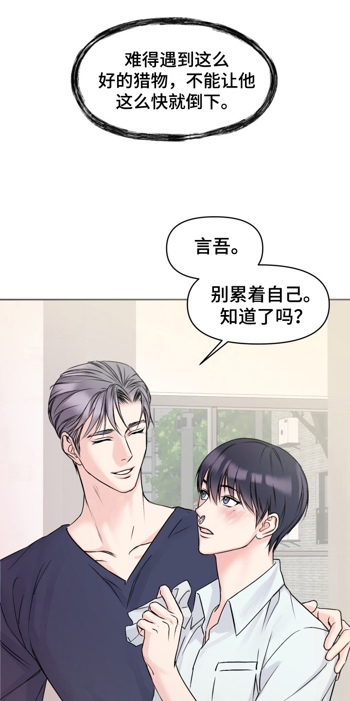 西柚《甜蜜噩梦》漫画在线下拉_甜蜜噩梦漫画浮云（下拉式阅读）