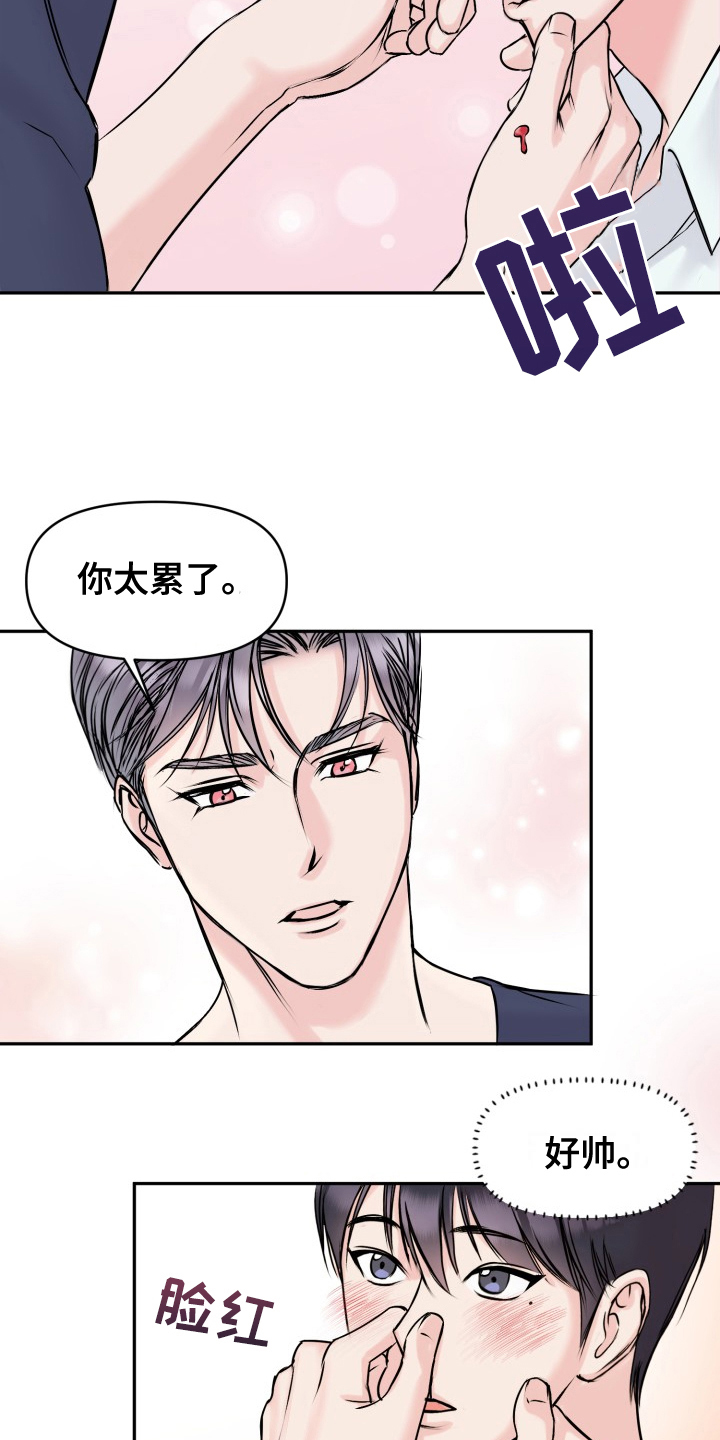 西柚《甜蜜噩梦》漫画在线下拉_甜蜜噩梦漫画浮云（下拉式阅读）