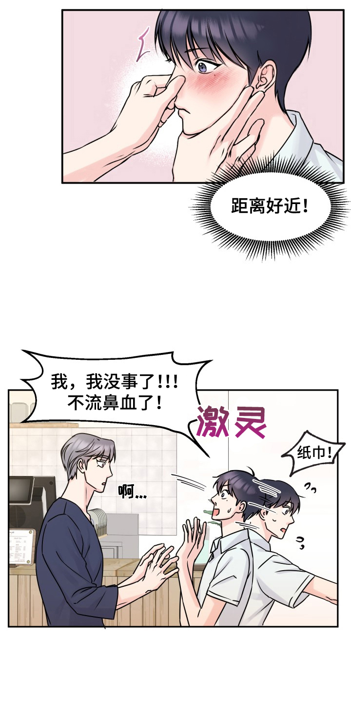 西柚《甜蜜噩梦》漫画在线下拉_甜蜜噩梦漫画浮云（下拉式阅读）