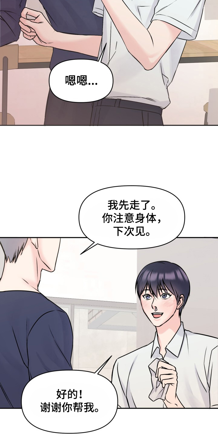 西柚《甜蜜噩梦》漫画在线下拉_甜蜜噩梦漫画浮云（下拉式阅读）