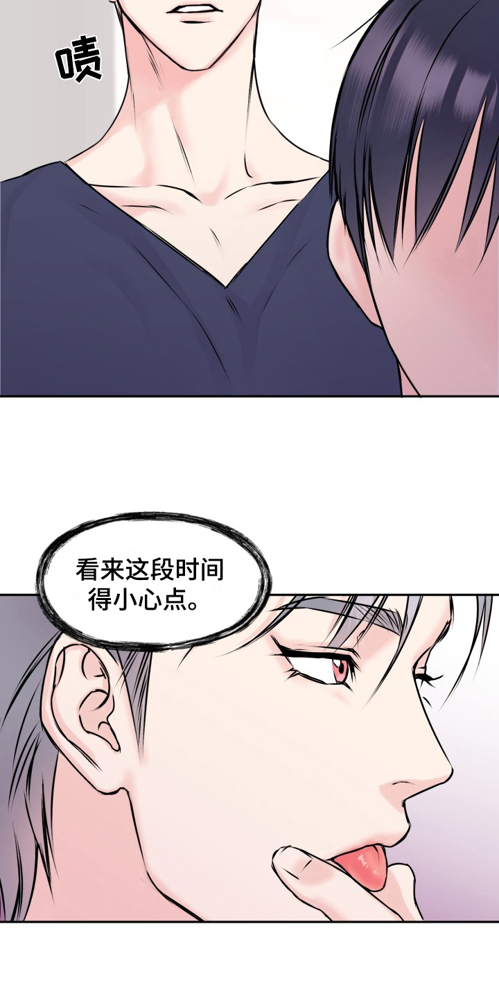 西柚《甜蜜噩梦》漫画在线下拉_甜蜜噩梦漫画浮云（下拉式阅读）