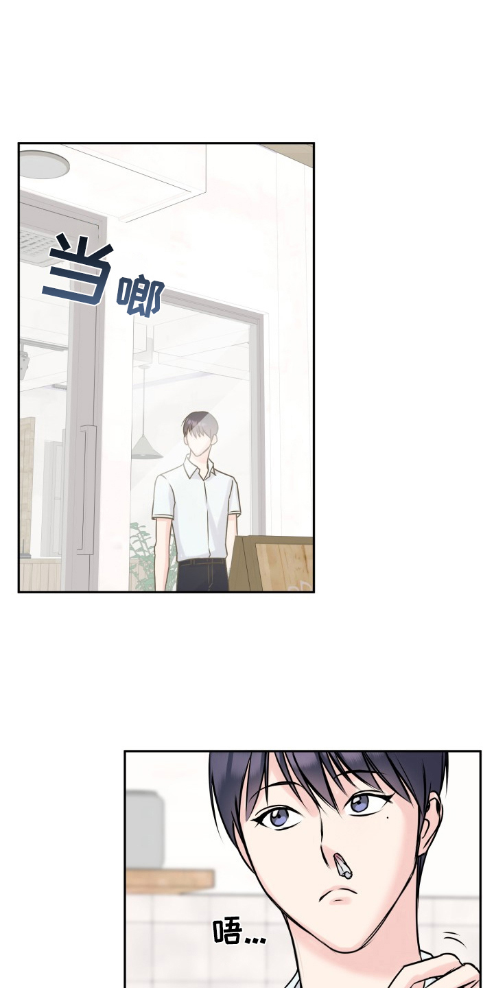 西柚《甜蜜噩梦》漫画在线下拉_甜蜜噩梦漫画浮云（下拉式阅读）