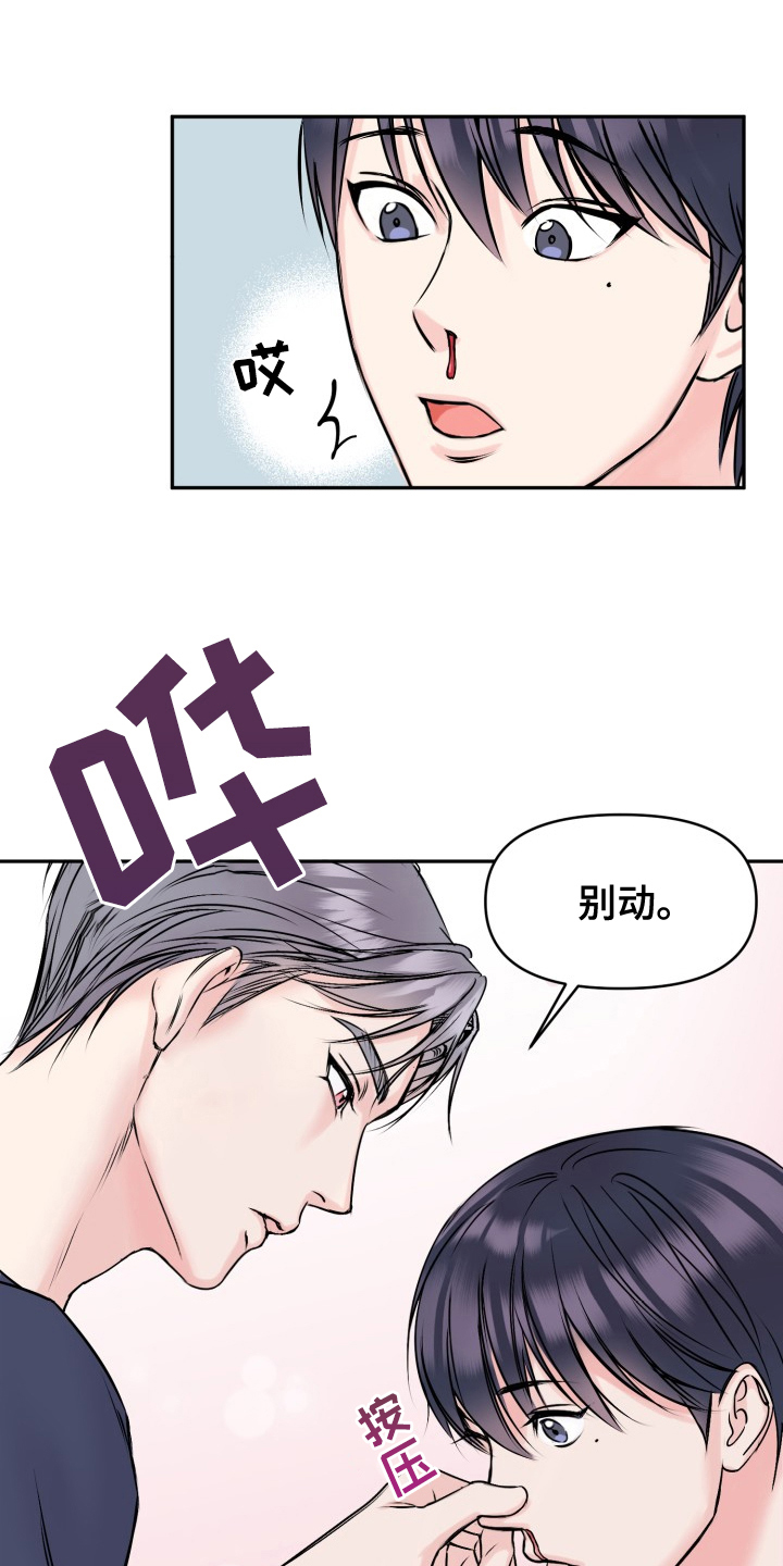 西柚《甜蜜噩梦》漫画在线下拉_甜蜜噩梦漫画浮云（下拉式阅读）