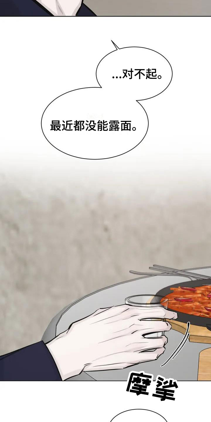 西柚《必然相遇》漫画在线下拉_必然相遇漫画浮云（下拉式阅读）