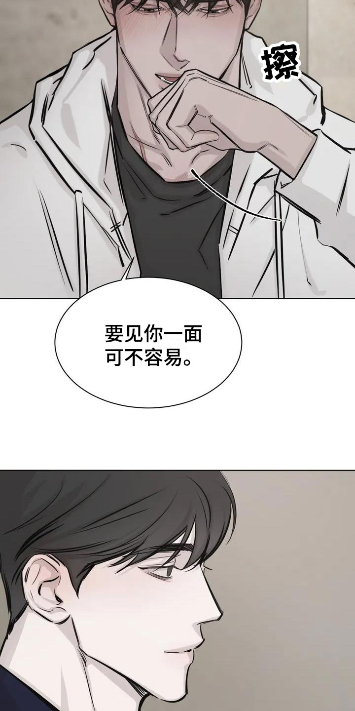 西柚《必然相遇》漫画在线下拉_必然相遇漫画浮云（下拉式阅读）