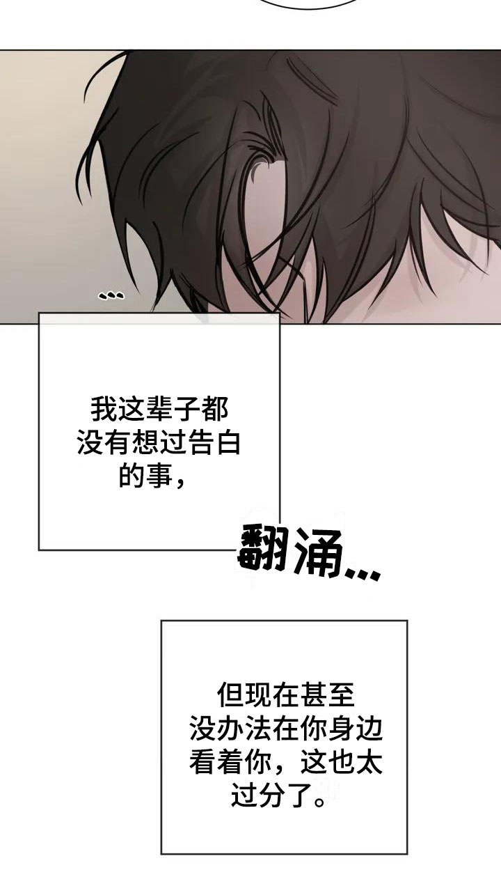 西柚《必然相遇》漫画在线下拉_必然相遇漫画浮云（下拉式阅读）