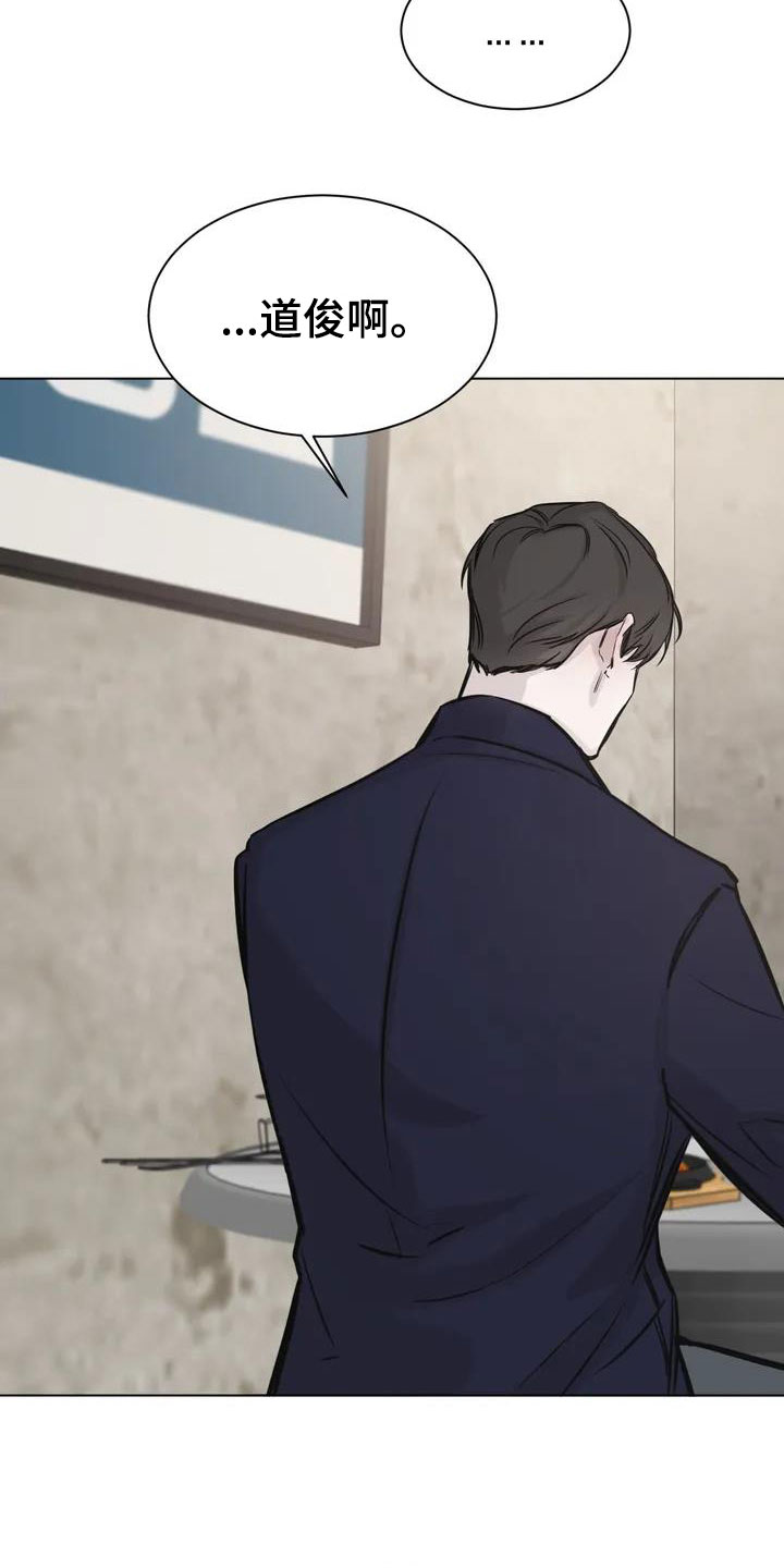西柚《必然相遇》漫画在线下拉_必然相遇漫画浮云（下拉式阅读）