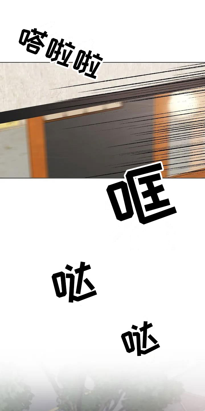 西柚《必然相遇》漫画在线下拉_必然相遇漫画浮云（下拉式阅读）